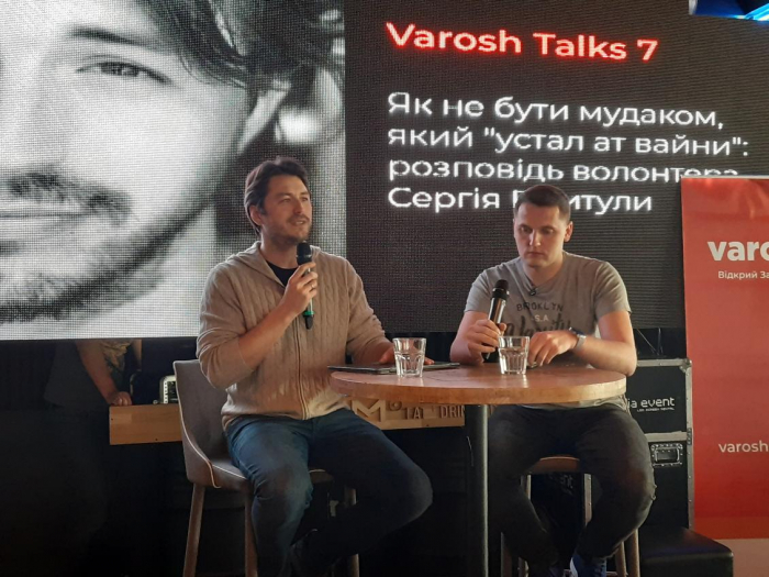Волонтер Сергій Притула в Ужгороді: «Немає нічого страшнішого, ніж втратити довіру»
