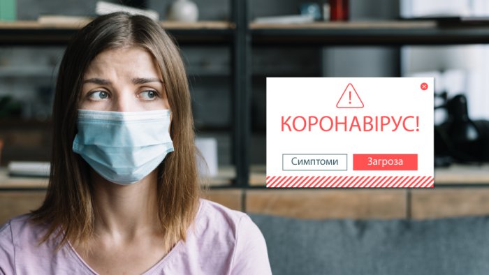 Сім міфів про коронавірус від ВООЗ