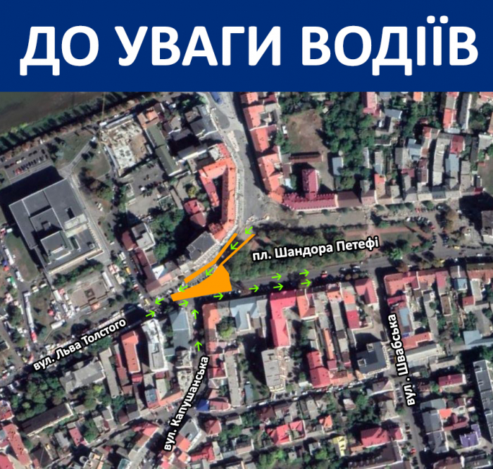 В Ужгороді розпочнеться другий етап капремонту на площі Петефі: проїзд буде обмежено