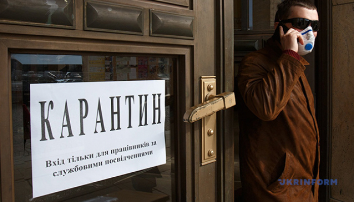 В Україні продовжили карантин по 11 травня