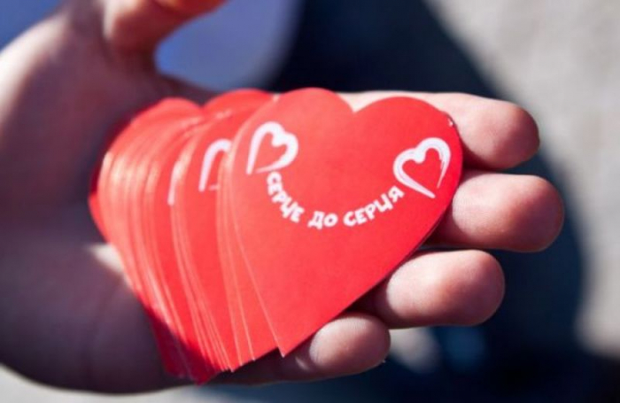 Закарпаття розпочинає збір коштів для акції «Серце до серця» (ВІДЕО)