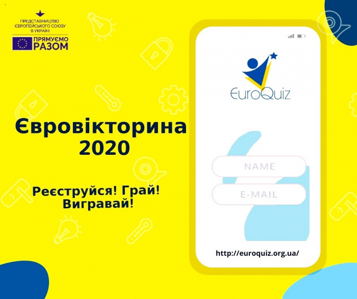 Закарпатців запрошують взяти участь у Євровікторині-2020