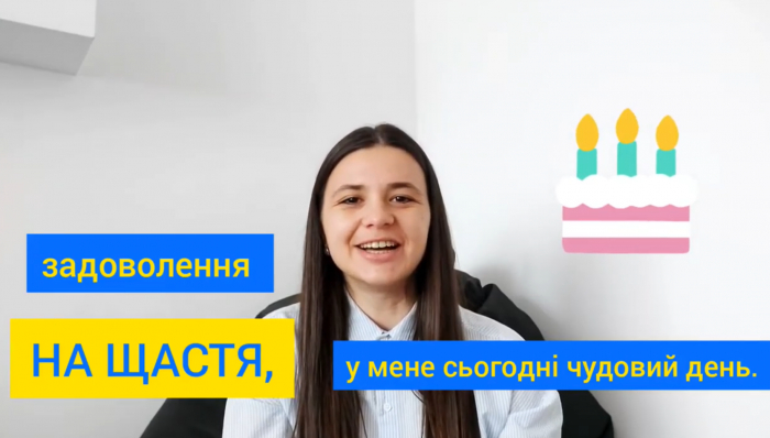 Ужгородська вчителька закликає вчитися разом: переглядайте "Лаконічні уроки з української мови" 