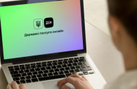 Диджиталізація: закарпатці можуть отримати 27 послуг на порталі "Дія"