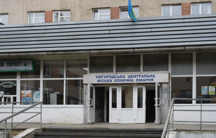 В Ужгородській центральній міській клінічній лікарні теж лікують хворих на COVID-19
