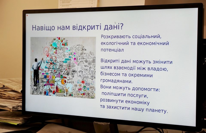 Як слід оприлюднювати офіційну інформацію? Дізнавалися працівники Ужгородської міськради