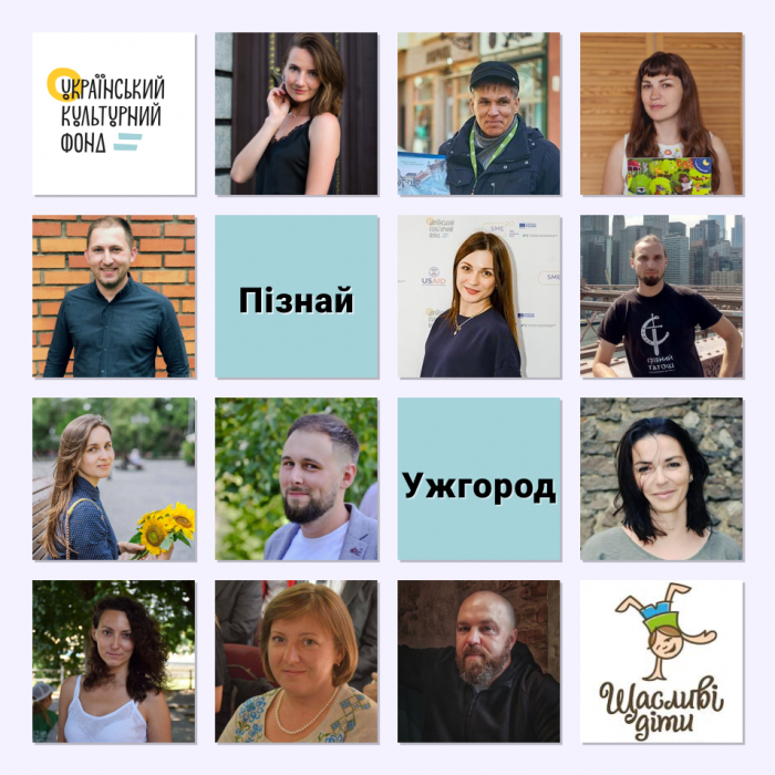 В Ужгороді створюють інтерактивні листівки з аудіогідами для тематичних екскурсій містом