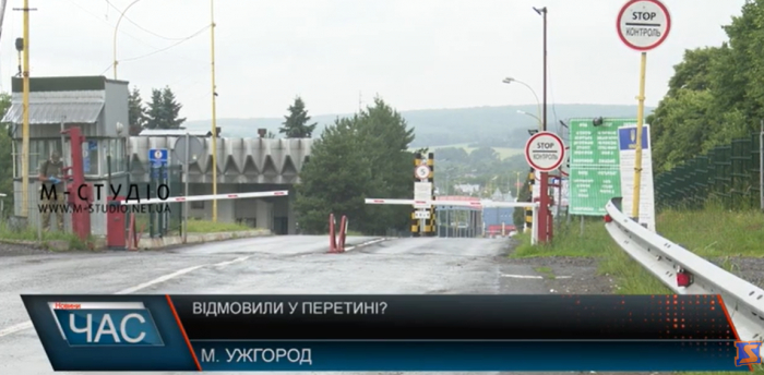 Проблеми з довідками: чому людям відмовляють у перетині українсько-словацького кордону?