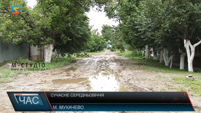 У Мукачеві є райони, де немає ні каналізаційного проведення, ні асфальту (ВІДЕО)