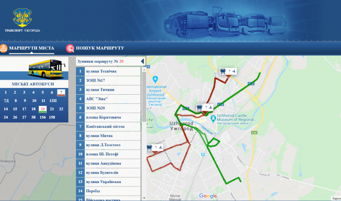 Коли "Дозор" відображатиме графік руху комунальних автобусів в Ужгороді? 