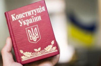 Андрій Андріїв: Давайте пам‘ятати про права, гарантовані нам головним законом України