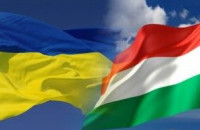 Україна не дарує Угорщині частину своєї території