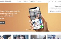Закарпатцям розповіли про ще один дистанційний спосіб передачі показів лічильника