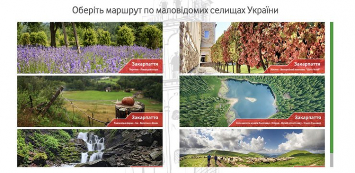 Vodafone презентував маршрути для еко-туризму Закарпаттям