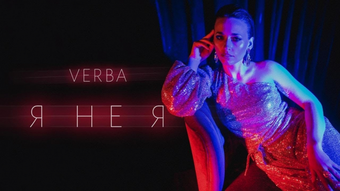 Відео від VERBA: Як знімали новий кліп для закарпатської співачки