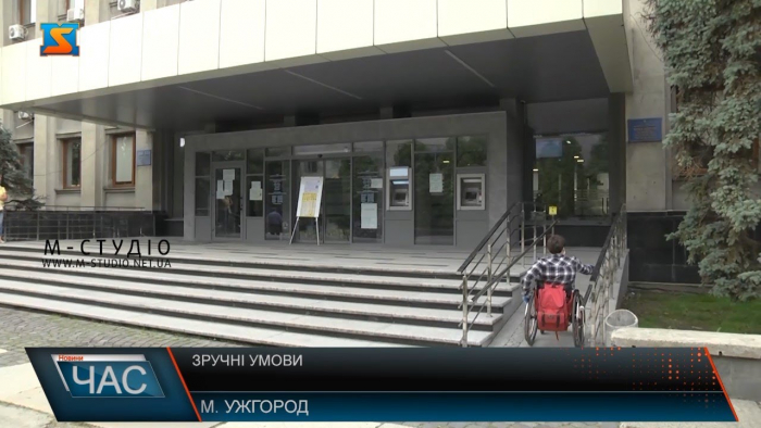 В Ужгороді створюють зручні умови для пересування вулицями людей з інвалідністю (ВІДЕО)