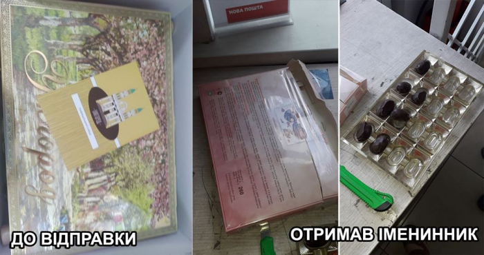"Суперпослуга" від Нової пошти: в ужгородки розпакували посилку, відкрили подарунок і поїли його вміст