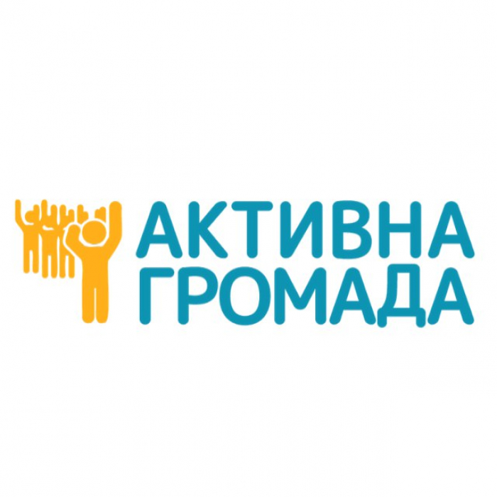 «Активна громада» – в Ужгороді, або Як бути свідомим у політиці місцевого рівня