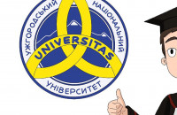 УжНУ: навчання в університеті може розпочатися 15 вересня
