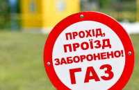 Через заміну газопроводу у Виноградові буде обмежено рух транспорту