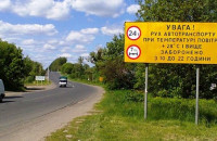 На Закарпатті вводиться тимчасове обмеження руху великогабаритного транспорту
