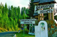 На Закарпатті втілюють проєкт, щоб спростувати негативні стереотипи про регіон