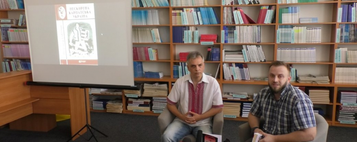 Три видання, присвячені Карпатській Україні презентували в Ужгороді