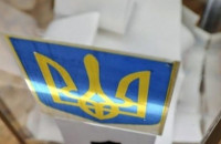 Кожен закарпатець на дільниці отримає чотири бюлетені: які ще нововведення чекатимуть на нас під час виборів