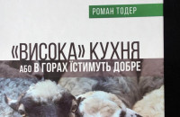 Палачінки та фанки, штруделі та баники. Як на Закарпатті формувалася мода на солодке