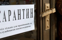 Стало відомо, яка кількість осіб дозволена в приміщеннях ужгородських закладів