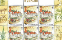 З'явилися поштові марки про німців Закарпаття із зображенням палацу Шенборнів (ФОТО)
