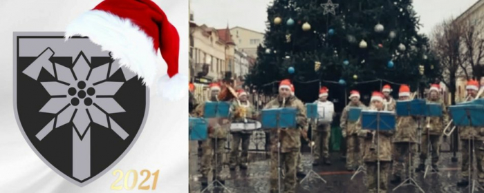 Закарпатська 128 бригада та Мукачівський військовий оркестр привітали українців з Різдвом