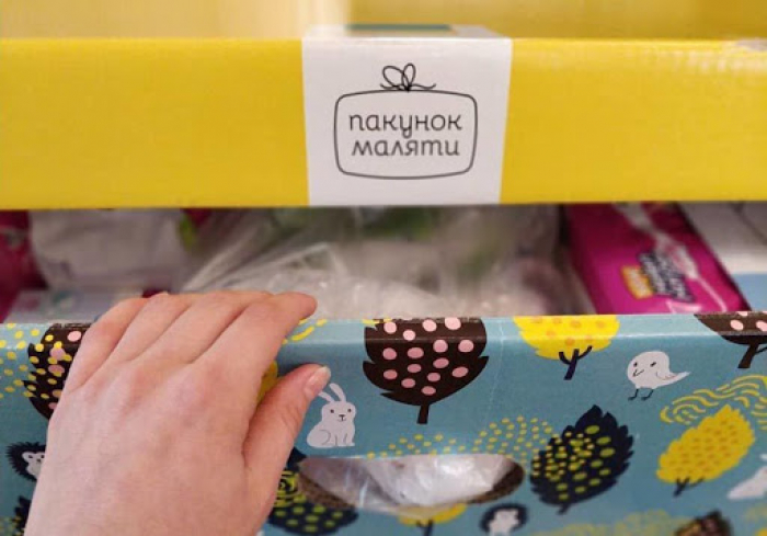На Закарпатті "Пакунок малюка" отримають батьки, діти яких народилися цього року