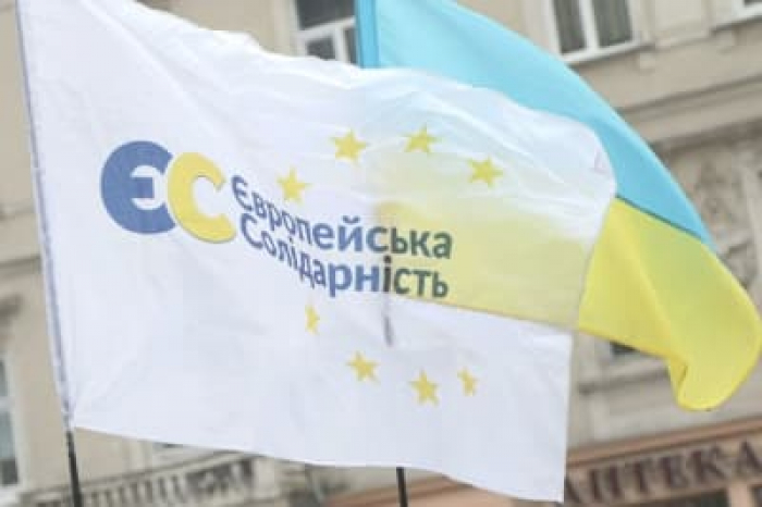 "ЄС" очолила рейтинг українських політичних партій, більшість вважає її головною опозиційною силою – КМІС 