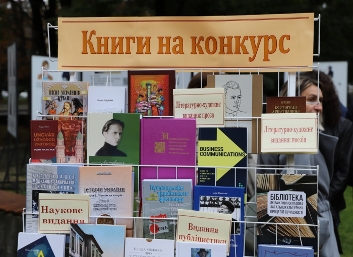 В Ужгороді стартував ювілейний фестиваль «Книга-Фест»
