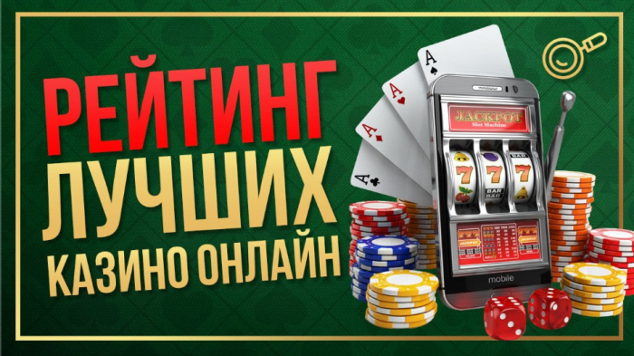 Тренды онлайн казино на 2022 год в Украине
