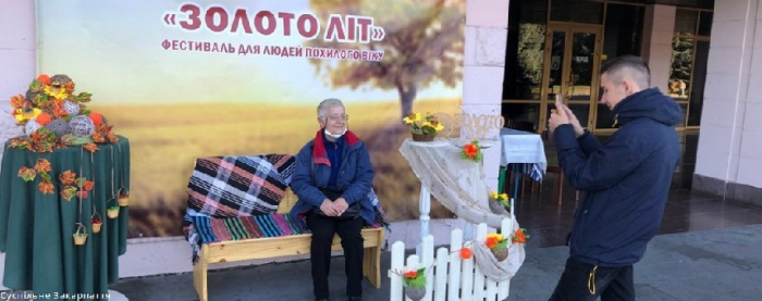 Концерт та розіграш призів: в Ужгороді провели фестиваль для людей похилого віку "Золото літ"