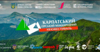 «Карпатський гірський міжнародний кінофестиваль (CMIFF)» вдруге відбудеться в Ужгороді