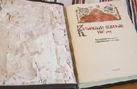 У закарпатському Королеві відбудуться святкові заходи з нагоди 620-річчя Королівського Євангелія