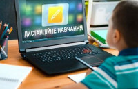 Дистанційне навчання: як школи на Закарпатті організовують онлайн-уроки
