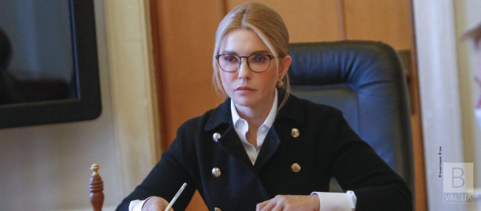 Юлія Тимошенко: Парламентська ТСК має розслідувати корупційну діяльність «Нафтогазу»