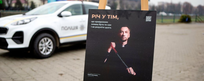 В Ужгороді в рамках акції "16 днів проти насильства" пройшла виставка "Річ у тім 2.0"