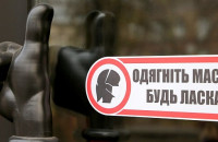 Три регіони у "жовтій", 18 — у "червоній". Як змінилися карантинні зони в Україні
