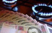 ТОВ «Закарпатгаз Збут»: за рік заборгованість побутових споживачів зросла на 81 мільйон гривень