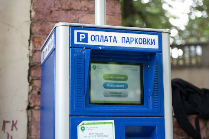 В Ужгороді на кількох вулицях планують встановити паркомати