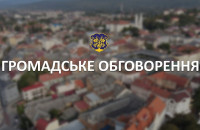 Ужгород: триває громадське обговорення щодо визначення місця розташування в Ужгороді пам’ятника графу Другету