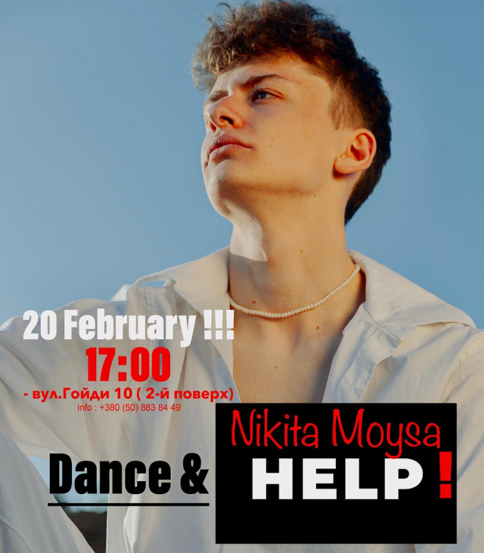 Танці заради життя: В Ужгороді продовжують збір коштів для хворої танцюристки Ірини Медвідь
