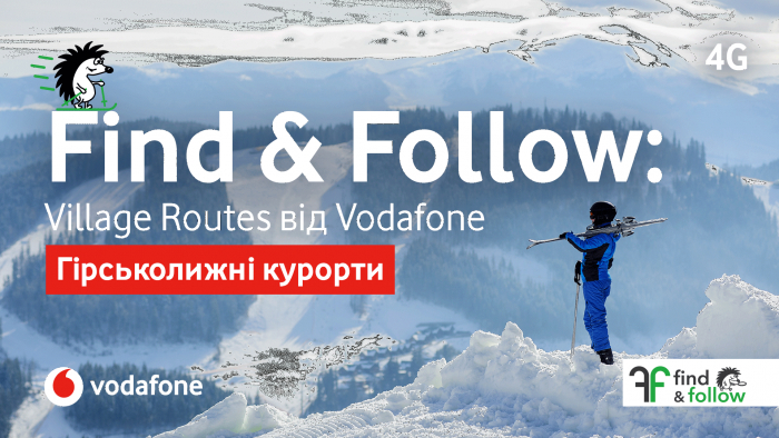 9 гірськолижних курортів та 4 нові області у мережі туристичних онлайн маршрутів Village Routes від Vodafone

