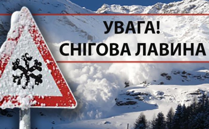 До уваги закарпатців: у горах досі лавинна небезпека! 