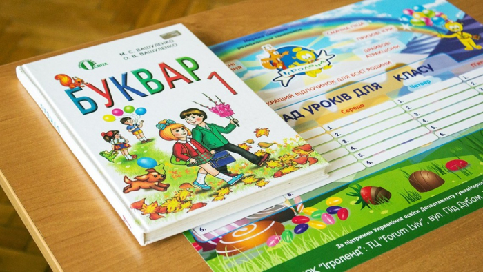 В Ужгороді триває прийом документів на зарахування дітей до першого класу